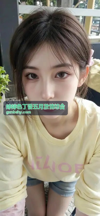 婷婷色五月精选内容